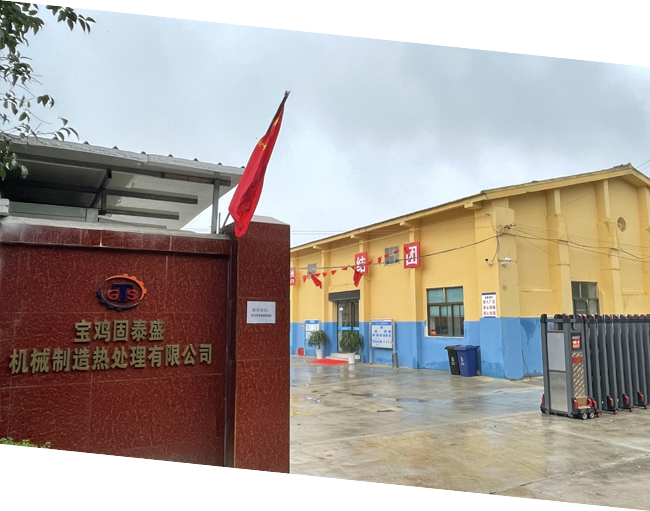 公司實力雄厚